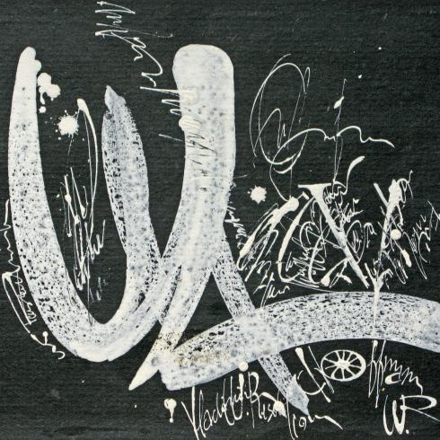 Послания. 1996.Тушь,темпера. 32.5х28.5